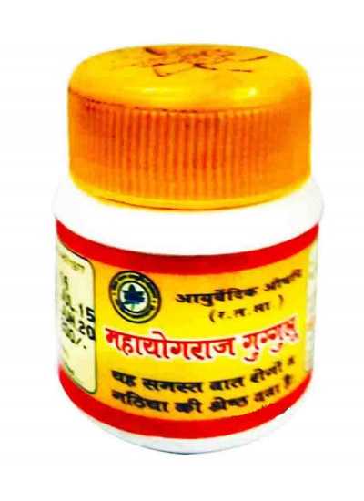 Gita Bhawan Mahayograj Guggul (Rishikesh)